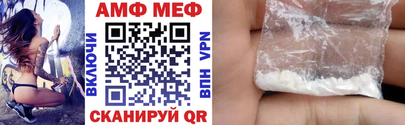 АМФ 98%  Новоуральск 