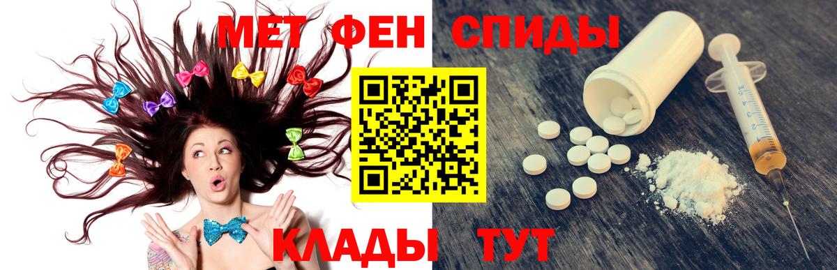 АМФЕТАМИН 97%  Вход с VPN  Amphetamine  Новоуральск 