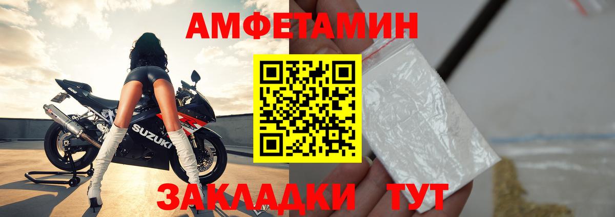 Новоуральск  Alpha PVP СОЛЬ   Кокаин  Кетамин  ГАШИШ  Лсд 25  Вход с VPN  Мефедрон кристаллы 