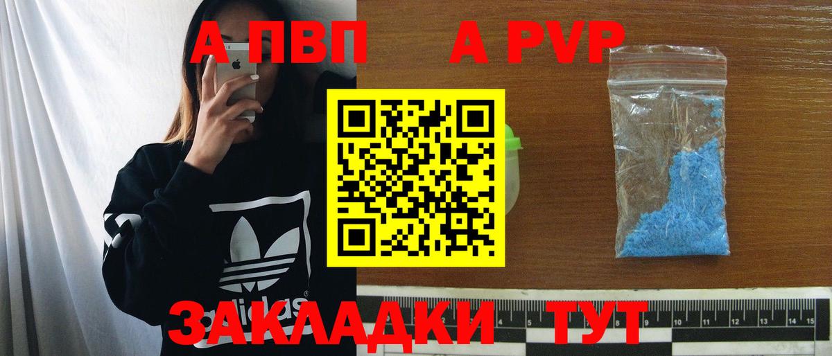 ГАШИШ Новоуральск