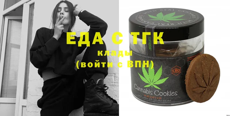 Canna-Cookies марихуана  Новоуральск 