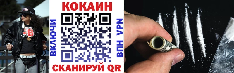 mega зеркало  Новоуральск  COCAIN 98% 