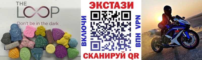 МЕГА ссылка  Новоуральск  Ecstasy Дубай 