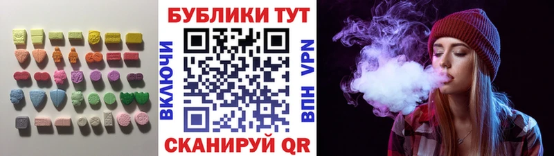 ЭКСТАЗИ таблы Новоуральск