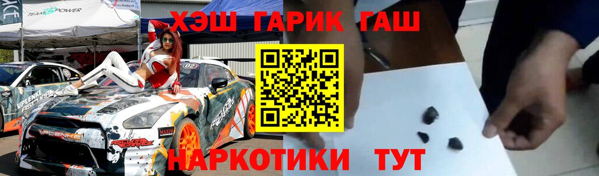 ГАШ Изолятор  Гашиш 40% ТГК  Новоуральск 