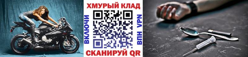Героин белый  блэк спрут tor  Новоуральск 