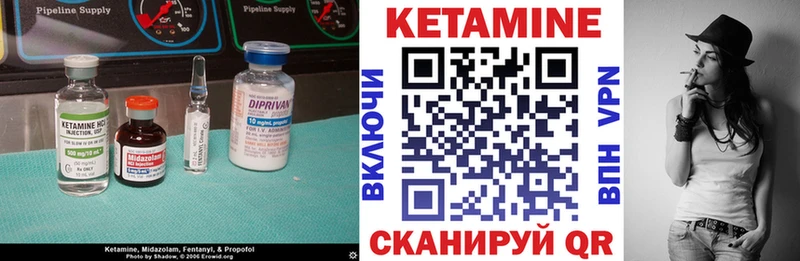 гидра ONION  Новоуральск  КЕТАМИН ketamine 