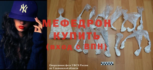 ALPHA-PVP Магас