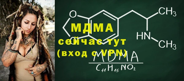 ALPHA-PVP Магас
