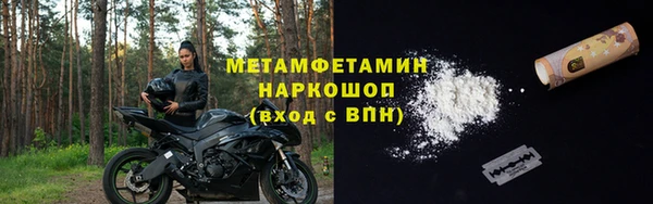 кокаин Майский