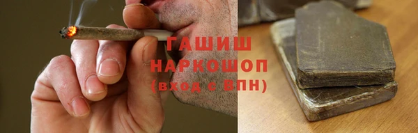 стаф Балашиха