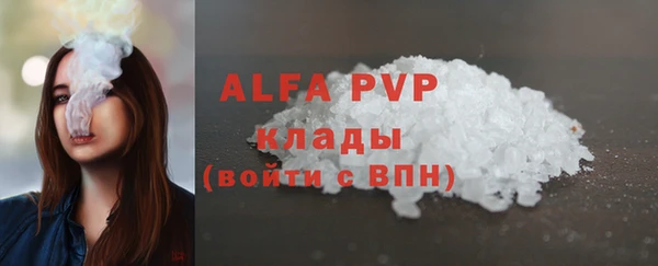 ALPHA-PVP Магас