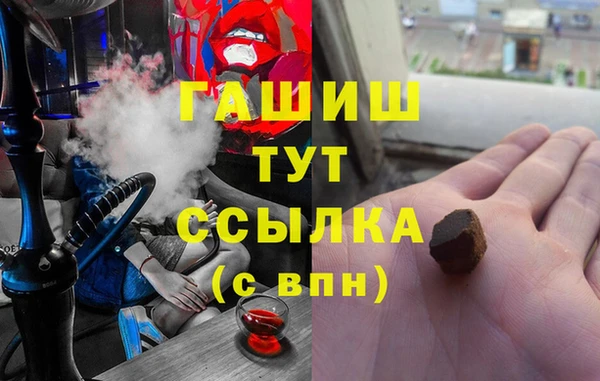 MDMA Абаза