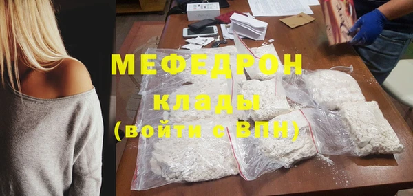 кокаин Майский