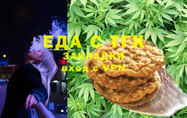 прущая мука Лихославль