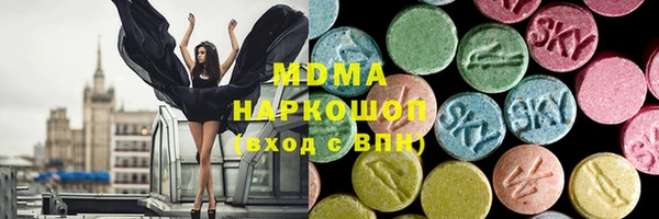 молекула духа Верея