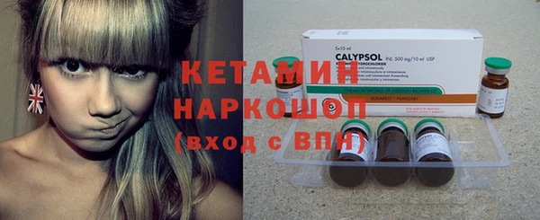 кокаин Майский