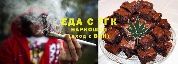 молекула духа Верея