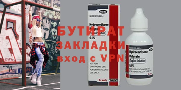 ALPHA-PVP Магас