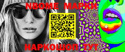 эйфоретик Бузулук