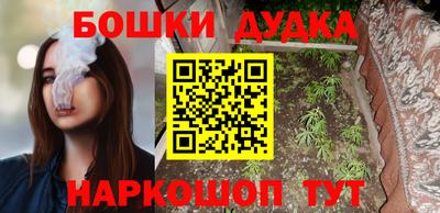 дурь Бузулук