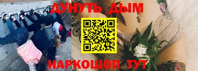 дурь Бузулук