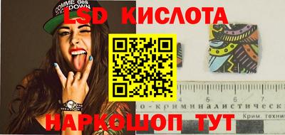 дурь Бузулук