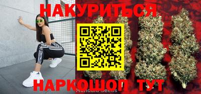 эйфоретик Бузулук