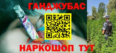 дурь Бузулук