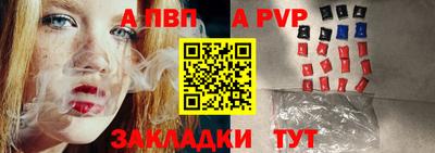 a pvp Бугуруслан