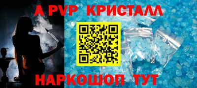 a pvp Бугуруслан