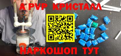 a pvp Бугуруслан