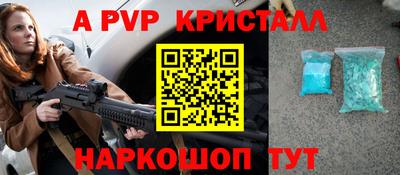 a pvp Бугуруслан