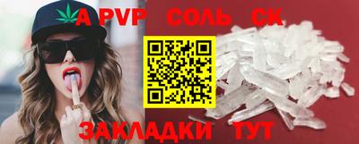 дурь Бузулук