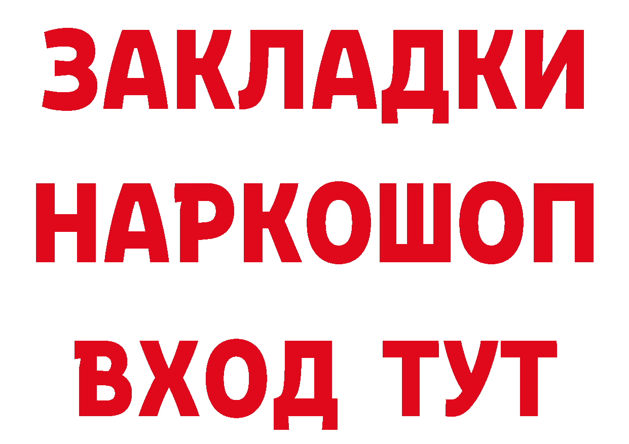 Продажа наркотиков нарко площадка состав Новоуральск