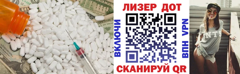LSD-25 экстази кислота  blacksprut tor  Новоуральск 