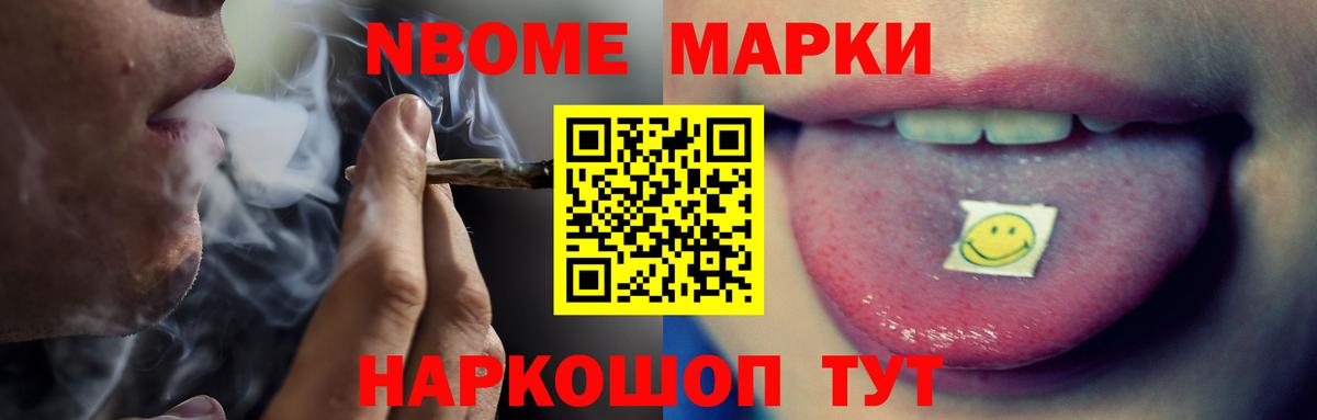 Лсд 25 экстази кислота Новоуральск