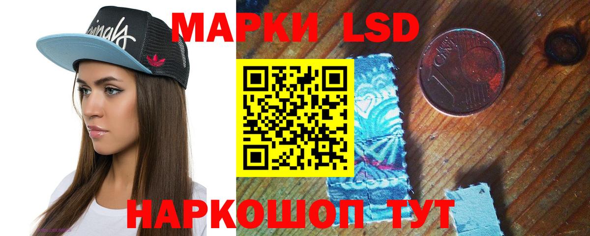 Новоуральск  ЛСД экстази ecstasy  LSD-25 экстази  Вход с VPN 