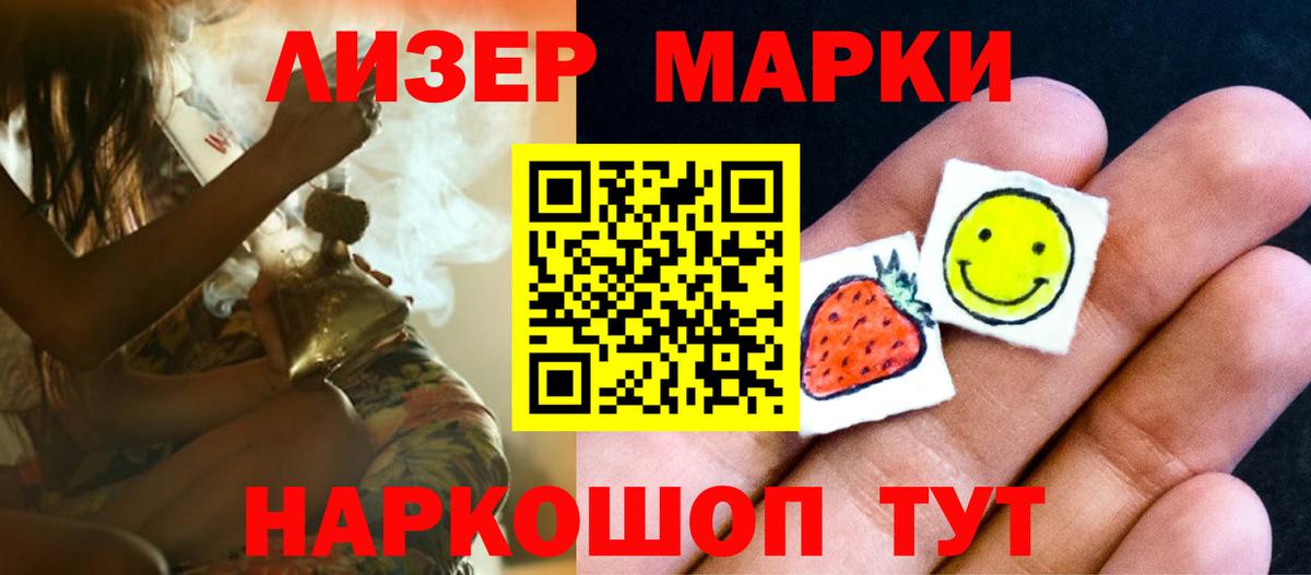 Лсд 25 экстази кислота Новоуральск