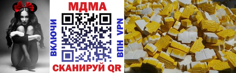 MDMA кристаллы  Новоуральск 