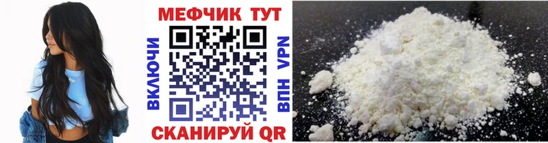 Мефедрон мука  Новоуральск 