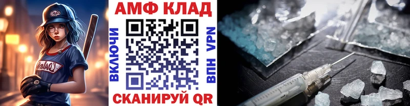 Метамфетамин витя  хочу   Новоуральск 