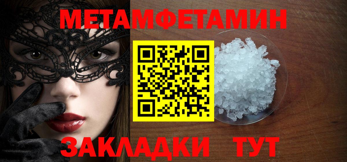 Первитин витя  Первитин витя  Новоуральск 