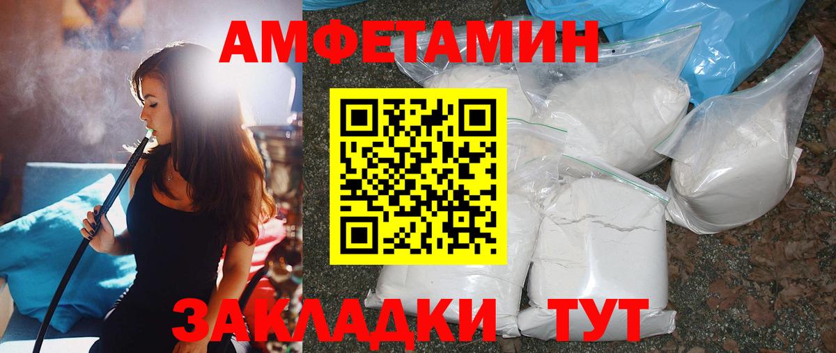 МЕТАМФЕТАМИН мет Новоуральск