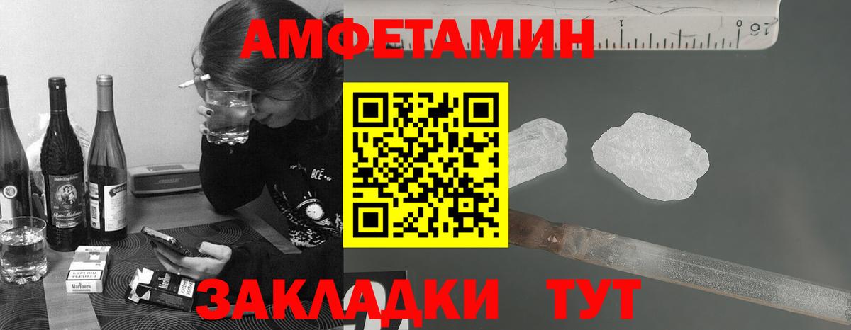 Новоуральск  Метамфетамин витя  Метамфетамин  Вход с VPN 
