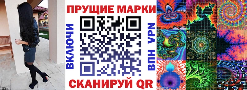 Марки NBOMe 1,8мг  KRAKEN ссылка  Новоуральск 