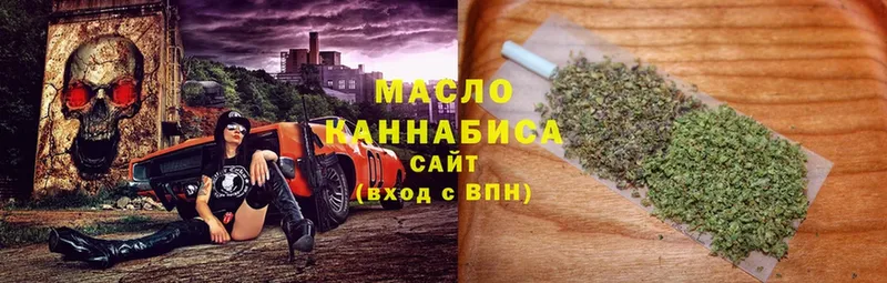 Дистиллят ТГК THC oil  shop клад  Новоуральск  гидра ссылки 