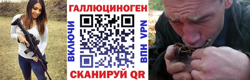 Галлюциногенные грибы прущие грибы  сайты даркнета телеграм  Новоуральск  как найти  