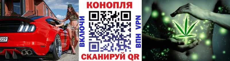 Бошки Шишки гибрид  Новоуральск 