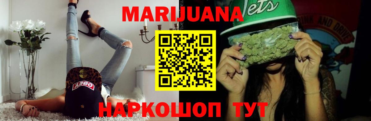 Марихуана Amnesia  Бошки Шишки индика  Вход с VPN  Конопля AK-47  Новоуральск  Каннабис Amnesia 